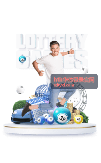hth华体登录官网 赛事动态：轮换名单记录封面
